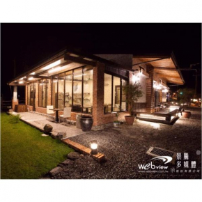 緣木屋庭園民宿
